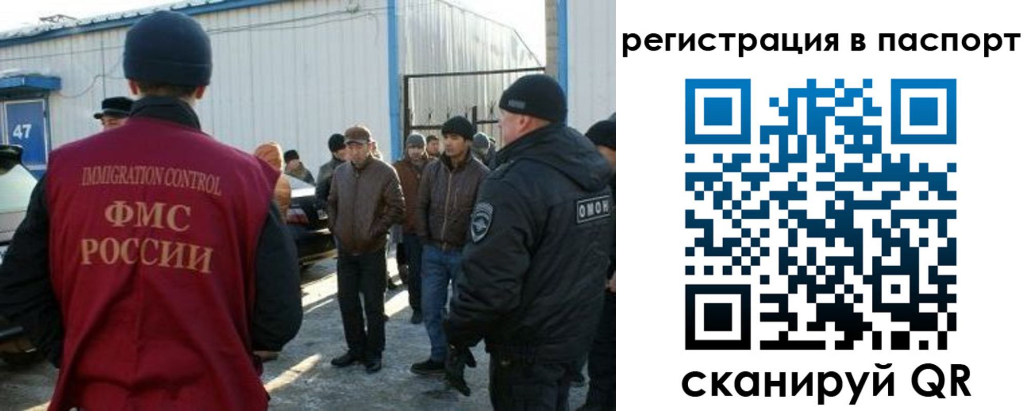 прописка от собственника в Дмитрове