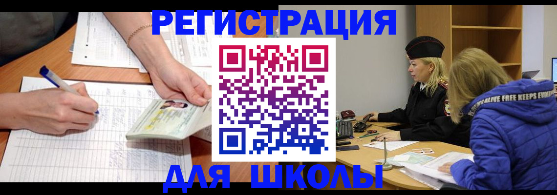 прописка гарантия в Дмитрове