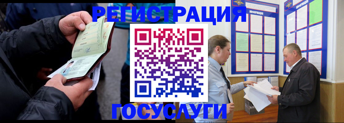 регистрация для дет. сада в Дмитрове